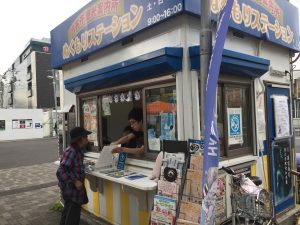 ぬくもりステーション