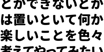 コロナ禍でのCAPSの新しい取り組みをご紹介