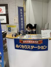 ぬくもりステーションが移転しました