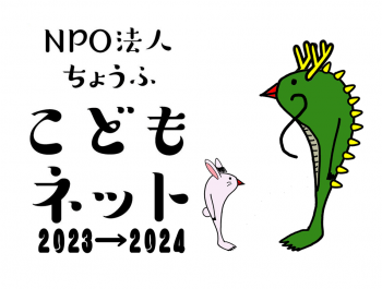 年末年始休館のご案内